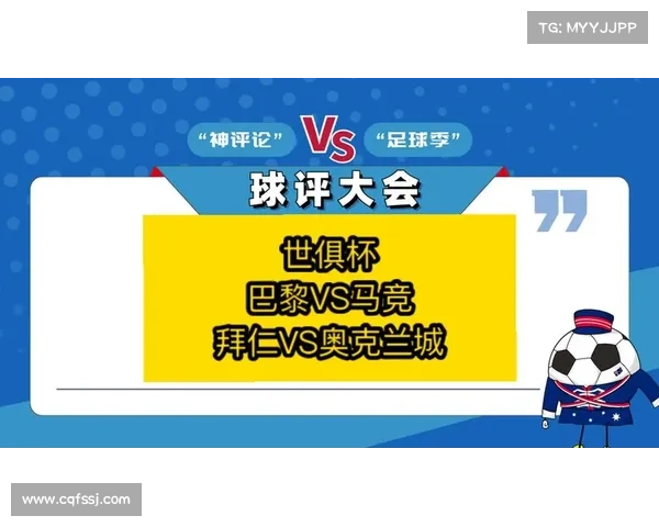 世俱杯 B 组晋级概率:巴黎 74% 领跑,马竞 66% 紧随其后 世俱杯 B 组晋级概率:巴黎 74% 领跑,马竞 66% 紧随其后
