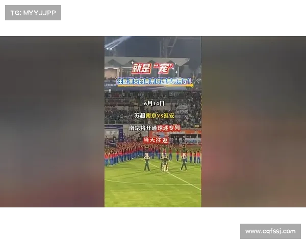 泰州球迷误闯徐州专列被 “宠成家人”:一场跨越球场的温情邂逅 泰州球迷误闯徐州专列被 “宠成家人”:一场跨越球场的温情邂逅