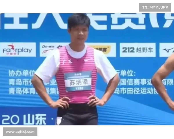 苏炳添领衔青岛田径赛!免费观赛预约今日开启 苏炳添领衔青岛田径赛!免费观赛预约今日开启