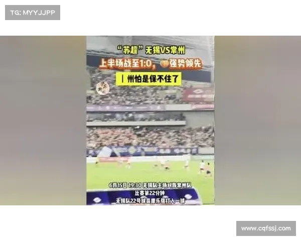 25655 名球迷沸腾无锡!苏超无锡 20 首胜常州 25655 名球迷沸腾无锡!苏超无锡 20 首胜常州